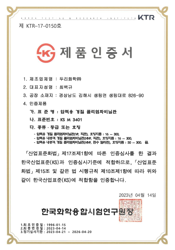 45c407a66142db35e7255e96df27455a_1747103253_6591.png 45c407a66142db35e7255e96df27455a_1747103253_6591.png