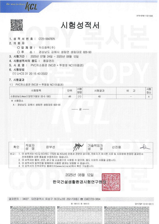 a06fa71859661cbda90747001eb23f67_1755561909_5902.png